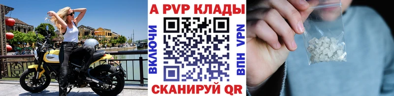A-PVP кристаллы  kraken вход  Мостовской 