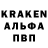 Alpha-PVP крисы CK Ali Sadvokasov
