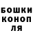 ТГК гашишное масло Rush Rushovich