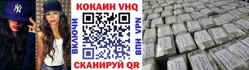 КОКАИН Колумбийский  Мостовской 