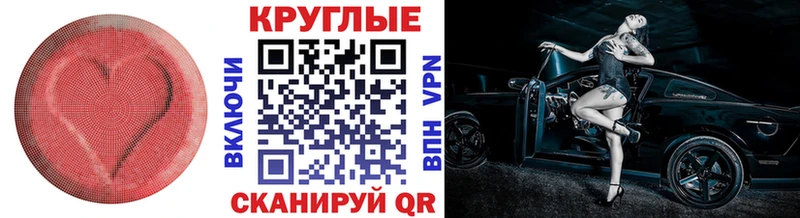 продажа наркотиков  Мостовской  Экстази круглые 