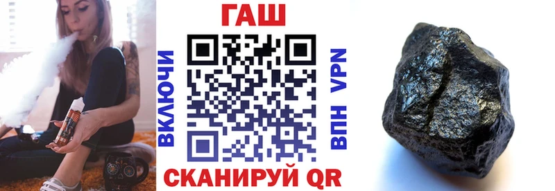ГАШ Изолятор Мостовской