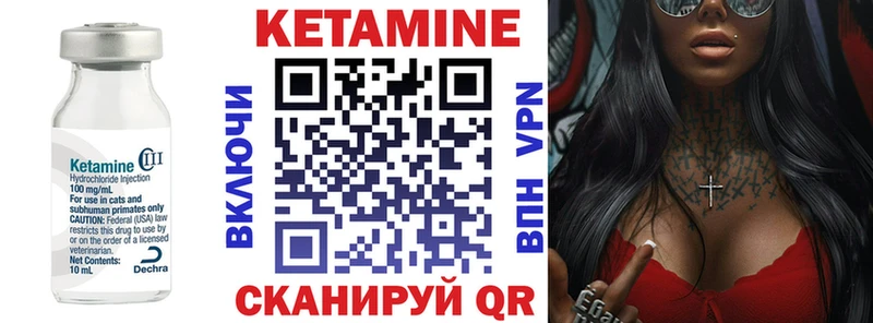 дарнет шоп Мостовской Кетамин ketamine