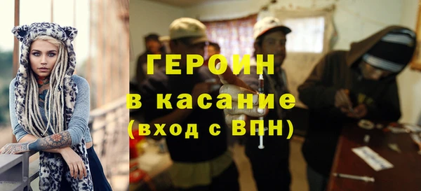 кокаин перу Баксан