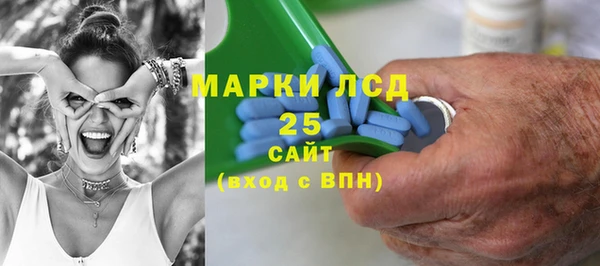гашиш Протвино