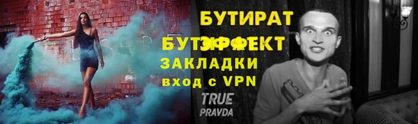 кокс Балабаново