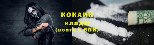 героин Балахна