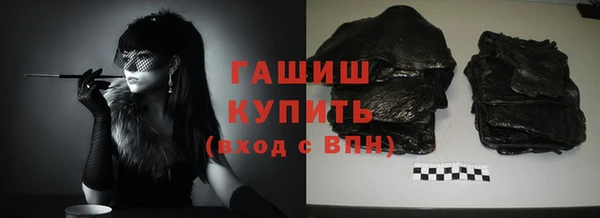 героин Балахна