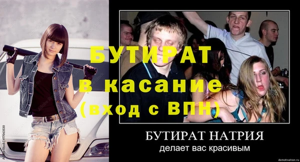 кокс Балабаново