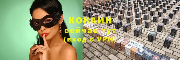 кокс Балабаново