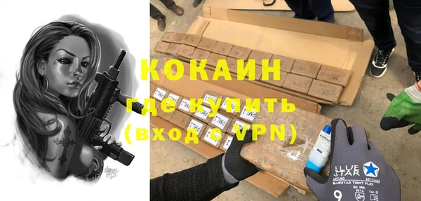 кокаин перу Баксан