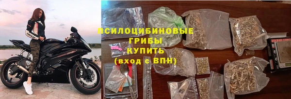 героин Балахна