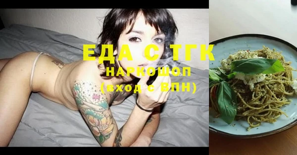 героин Балахна