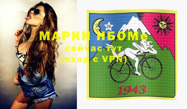 кокаин перу Баксан