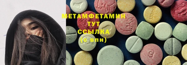 героин Балахна