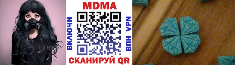 MDMA кристаллы  даркнет сайт  Мостовской 
