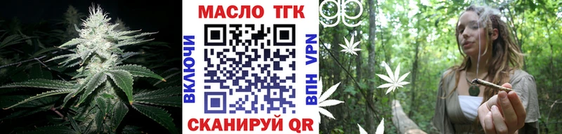 ТГК вейп с тгк  shop как зайти  Мостовской  сколько стоит 