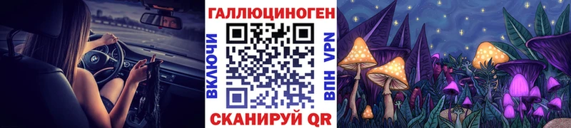 ссылка на мегу как войти Мостовской Галлюциногенные грибы MAGIC MUSHROOMS